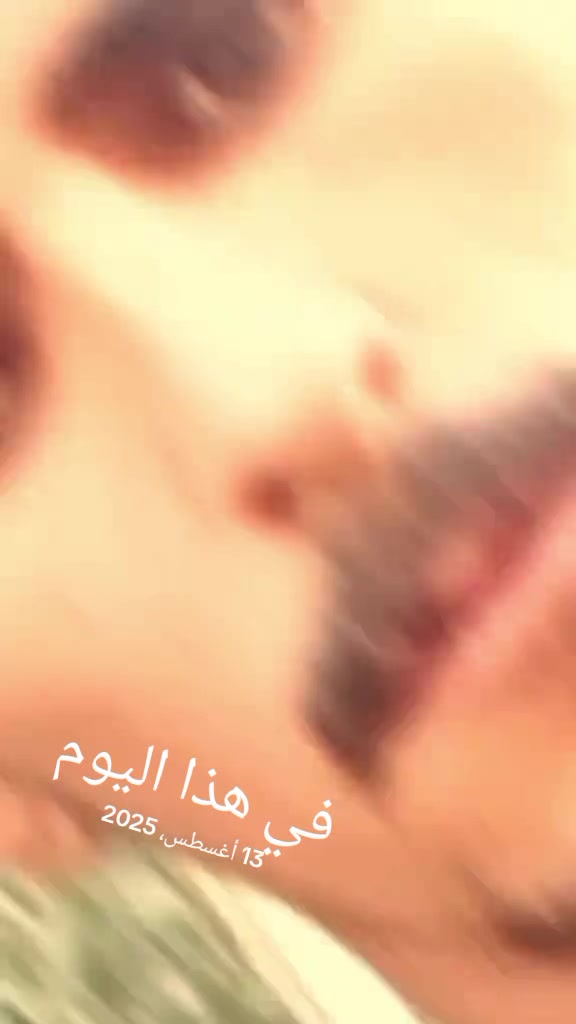 @عبد المجيد هرقوم