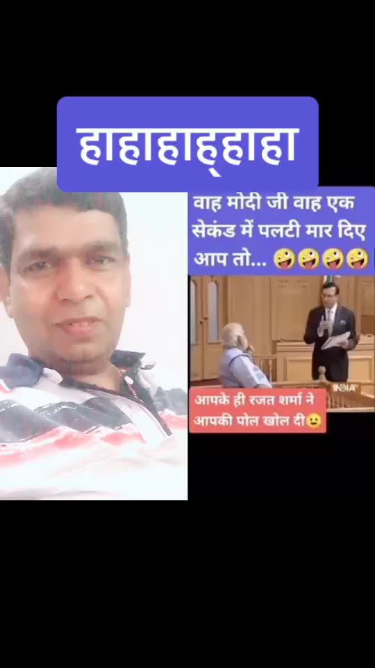@Hindustani_bhai8