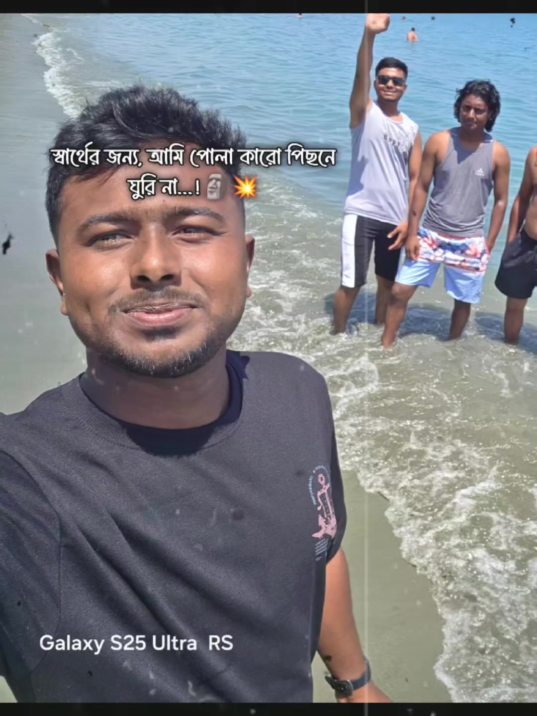 @đ¨đžđ§đŠ āĻāύā§āĻĄ āĻāĻžāĻāϞāĻž āĻāĻžāĻāύ đ~âī¸