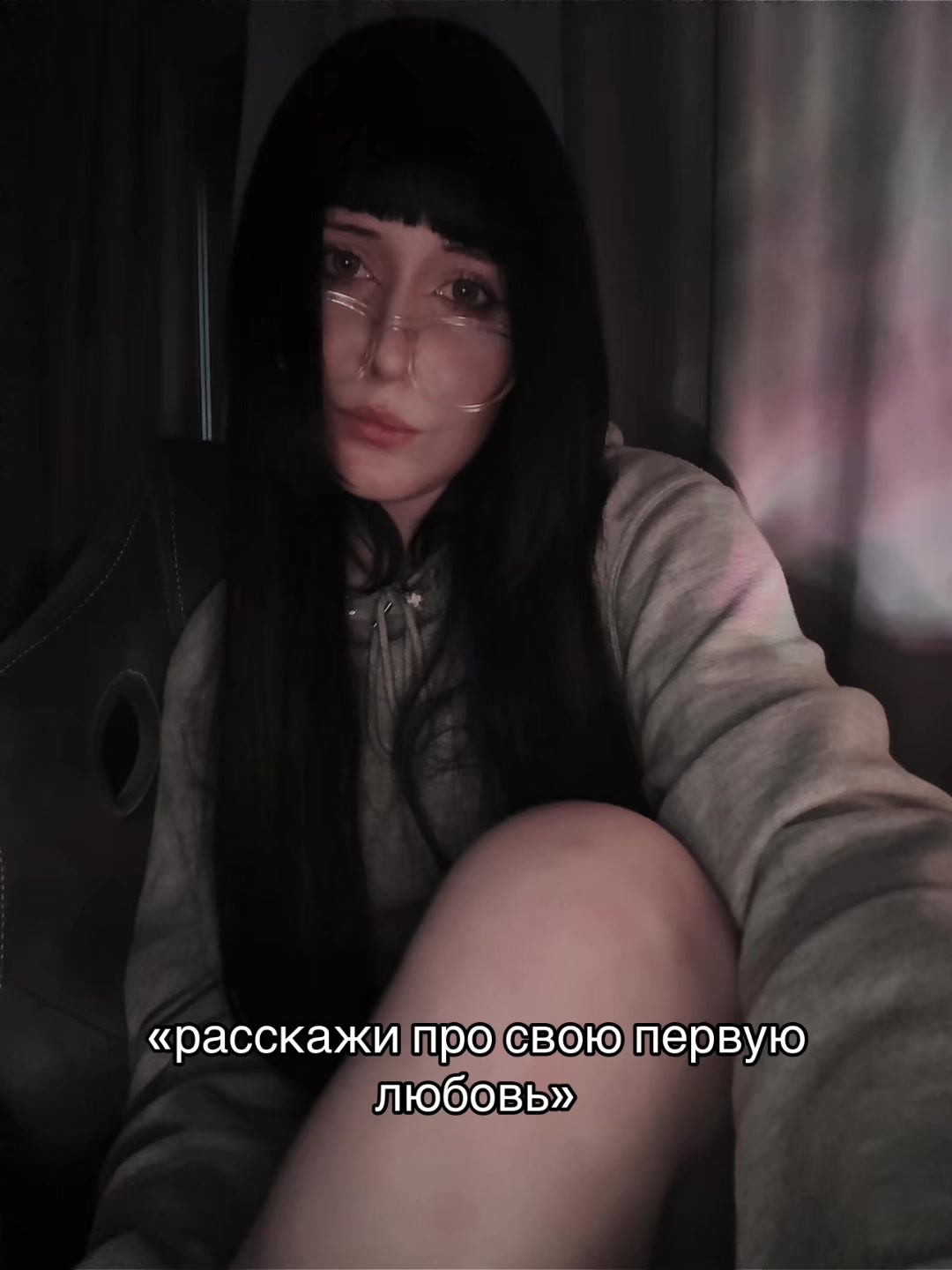 @кис, проснись