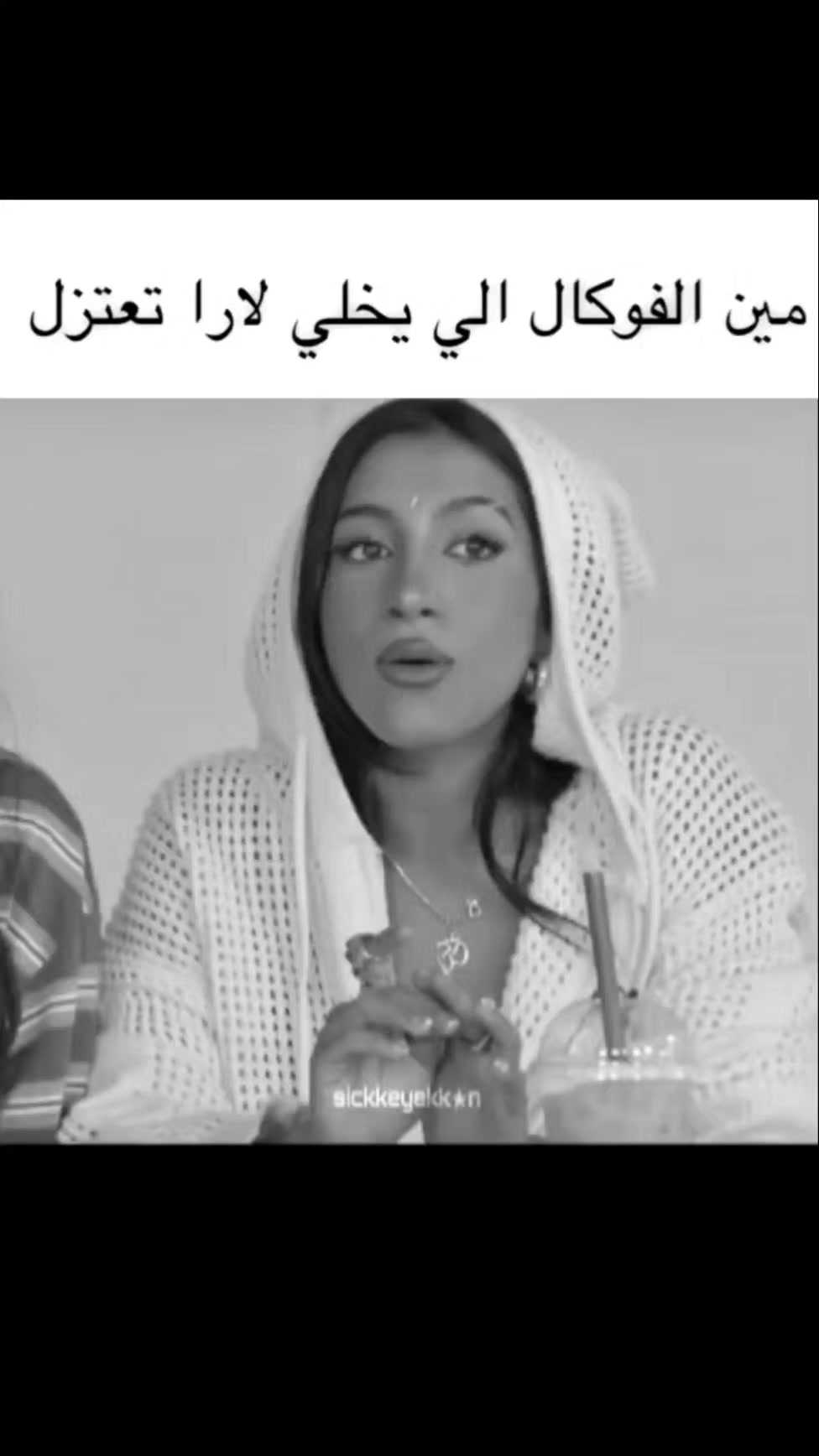 @✞︎ أماريس - ألِ مَهـابِر 𓏺 .