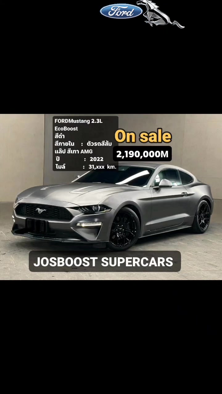 @josboostSupercars ซื้อขายรถ