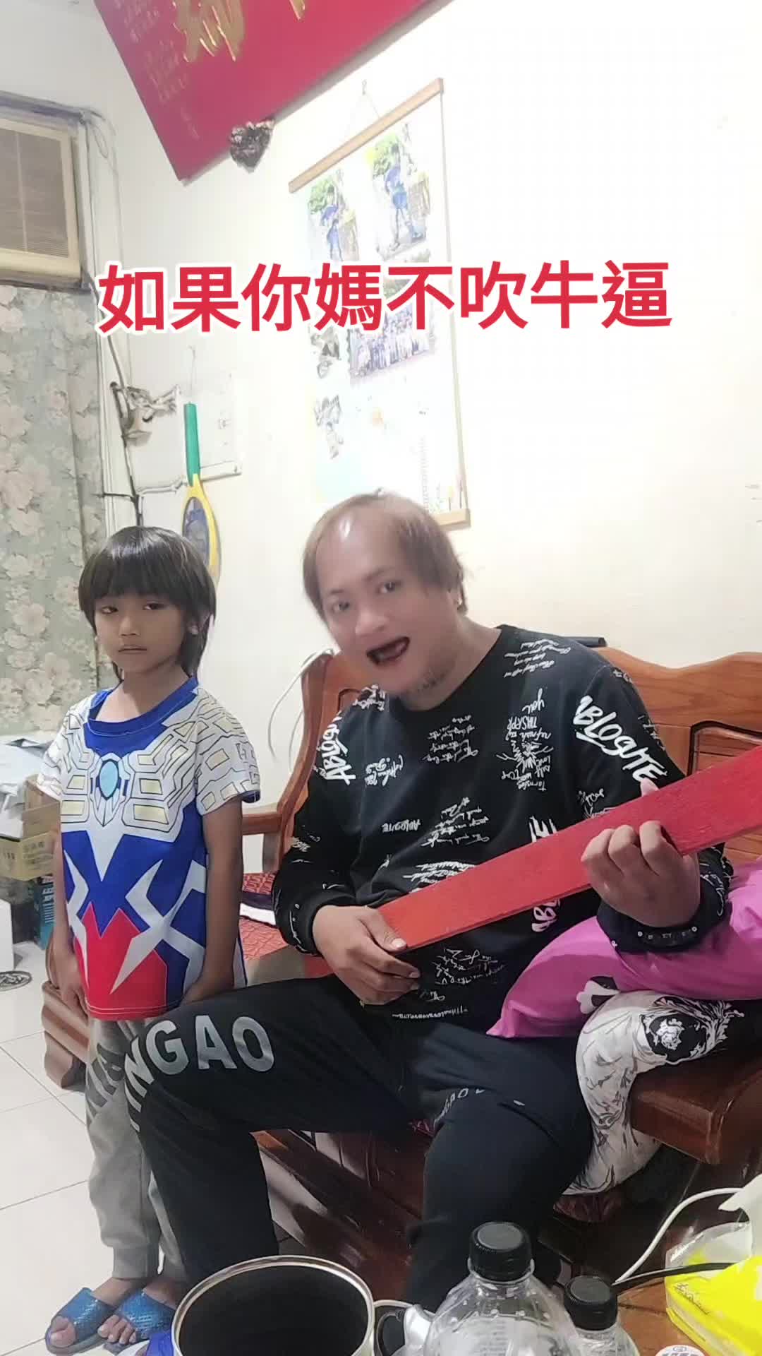 @東排灣🌈四寶媽🌈❤️🥰
