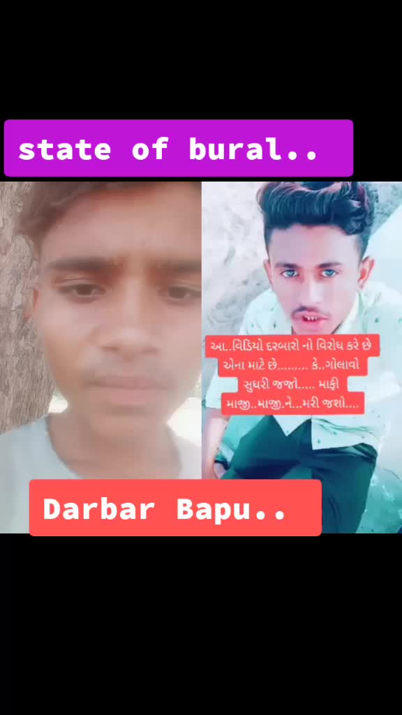 @મહાકાલ સેના બુરાલ