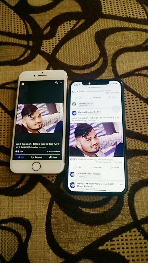 @Mahipal Khichar