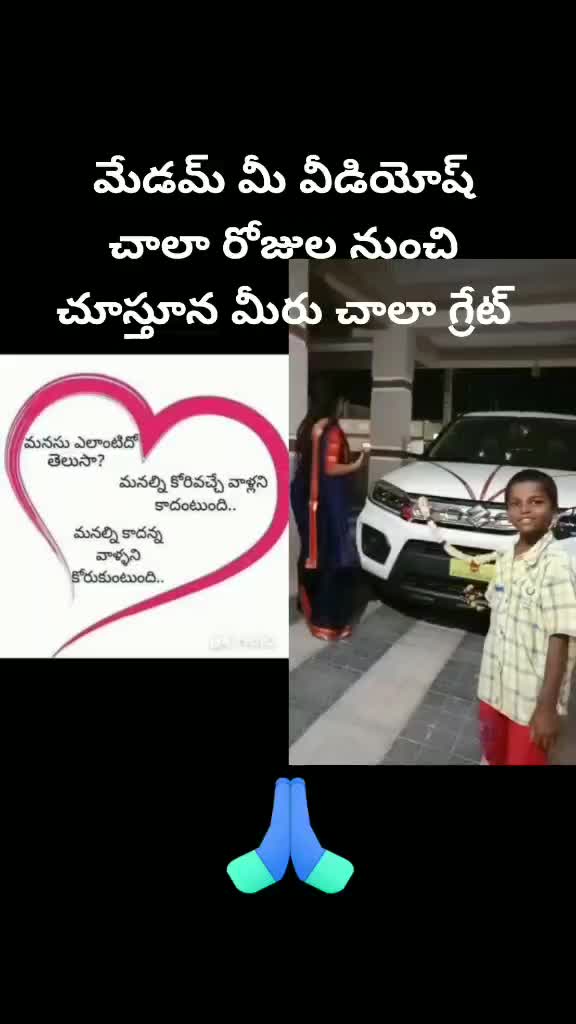 @Chinna Yadav