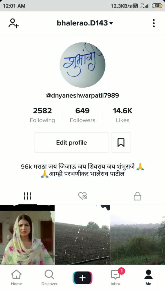 @bhalerao.D143