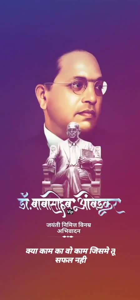 @Arjun Nayak