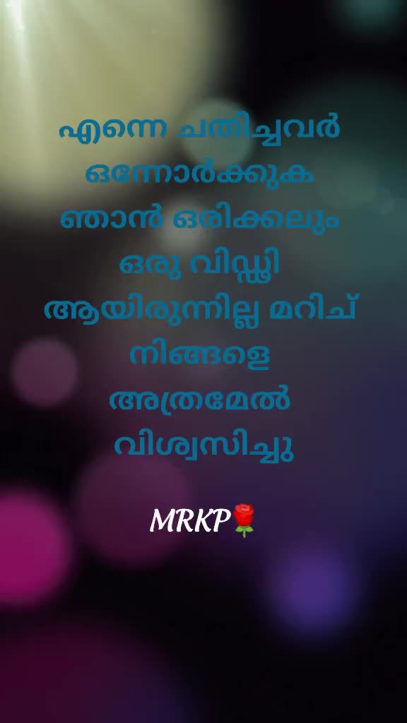 @തലപ്പാവില്ലാത രാജാവ്