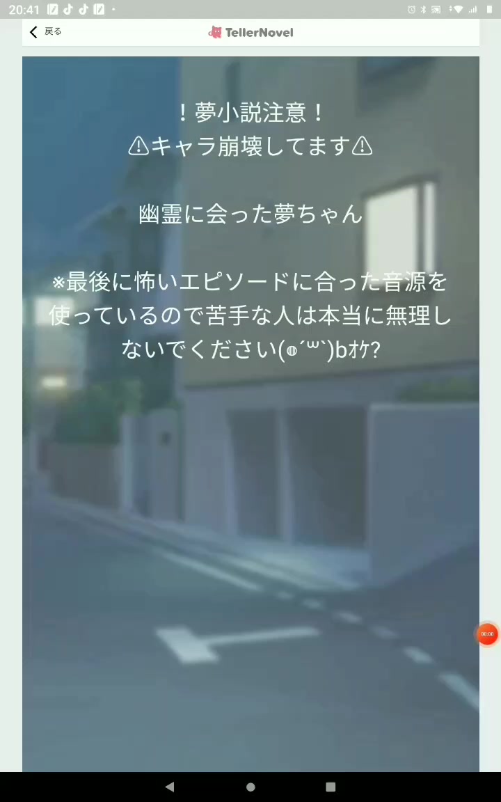 @琉球柱