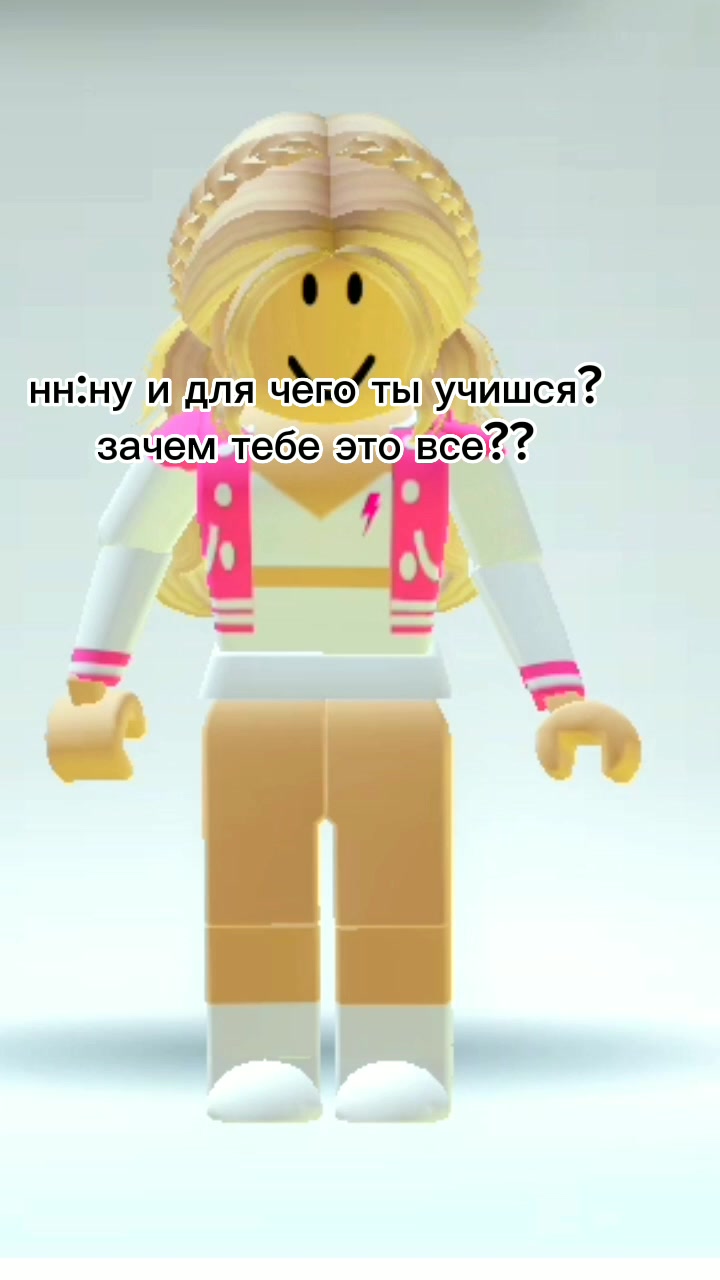 @🙌🏻ДАША|РОБЛОКС💘