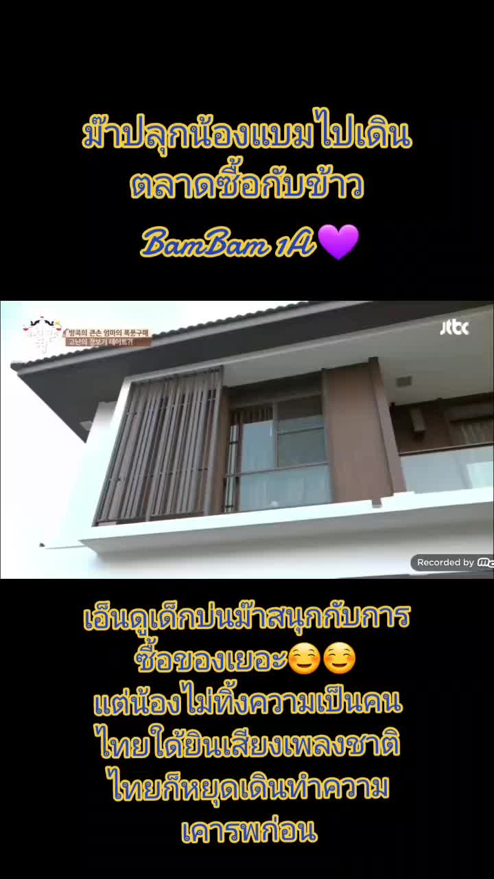 @เติ้ล ตั้ม แต้ม แบงค์