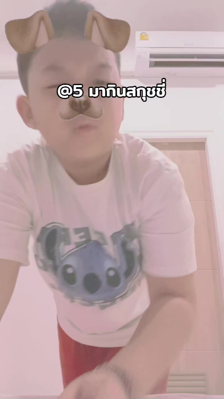 @Stamp (ช่องสำรอง)