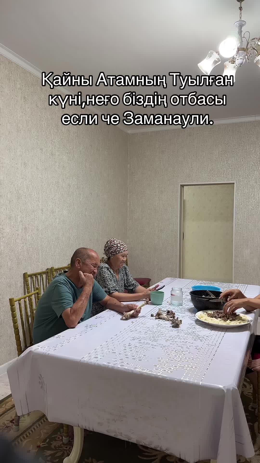 @Назгүл ТИК ТОК ЭКСПЕРТ