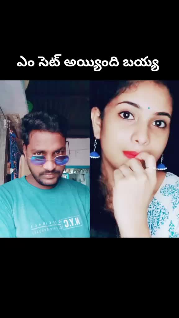 @Sairam Vishwamithra