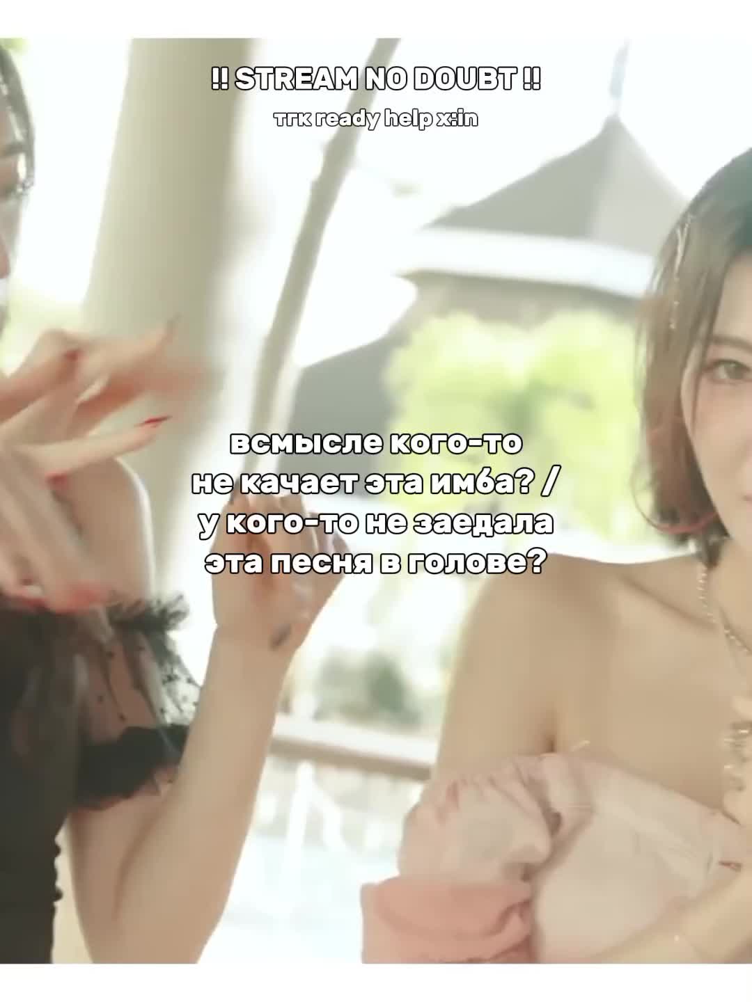 @редиска нэнс