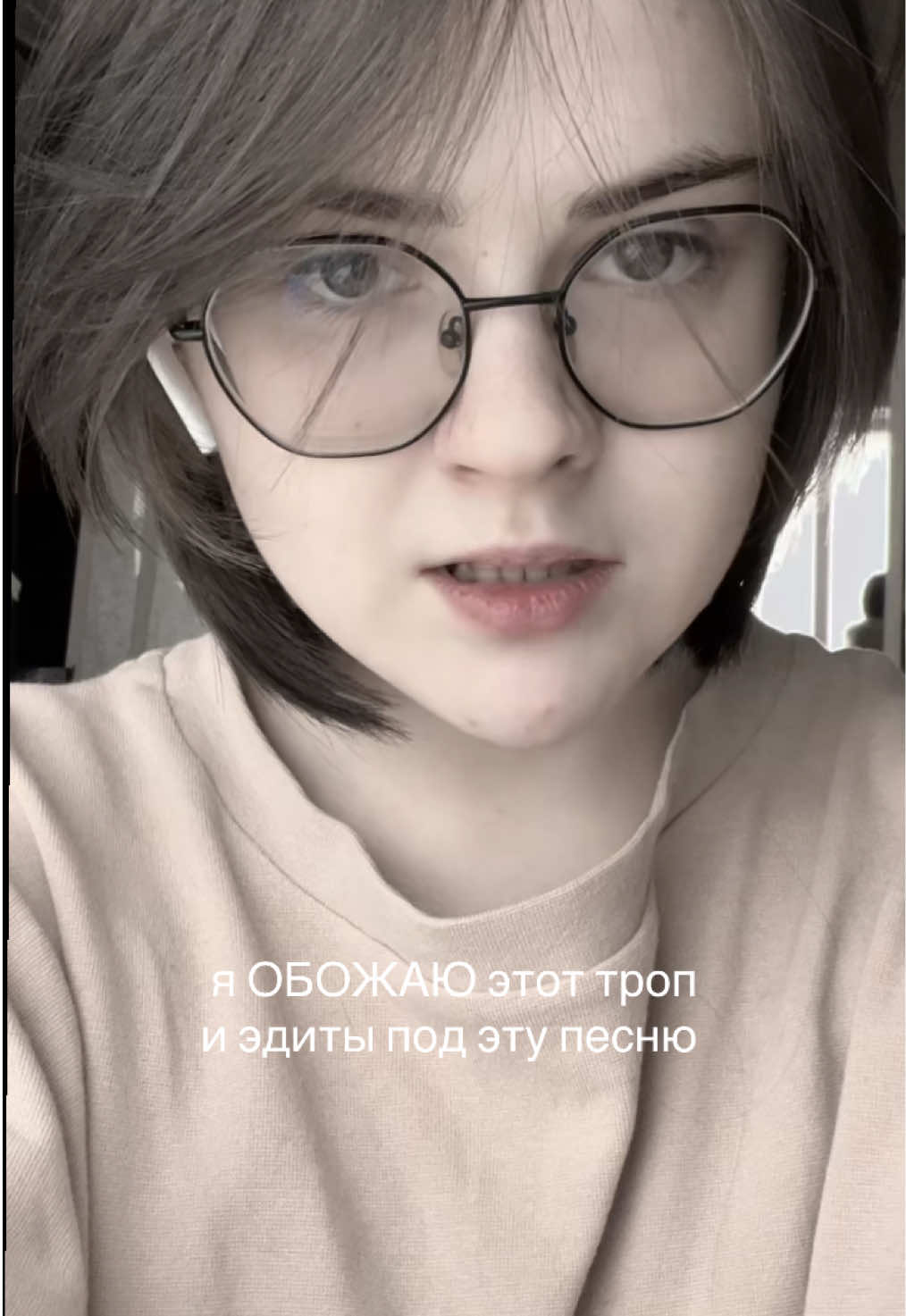 @шафран