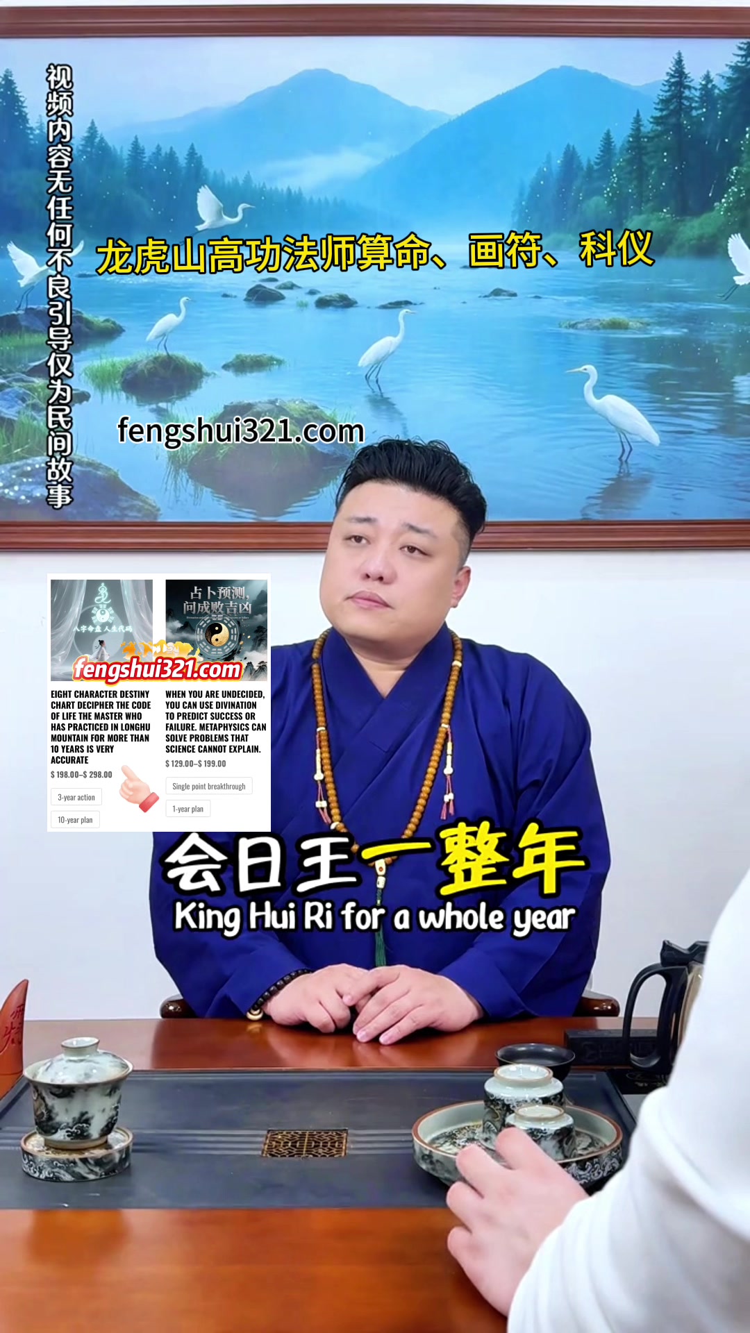 @fengshui321.com