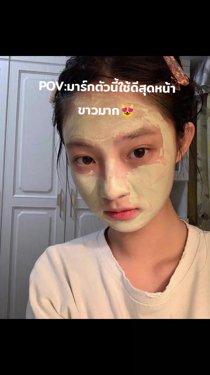 @เฟิร์สคนมั้น