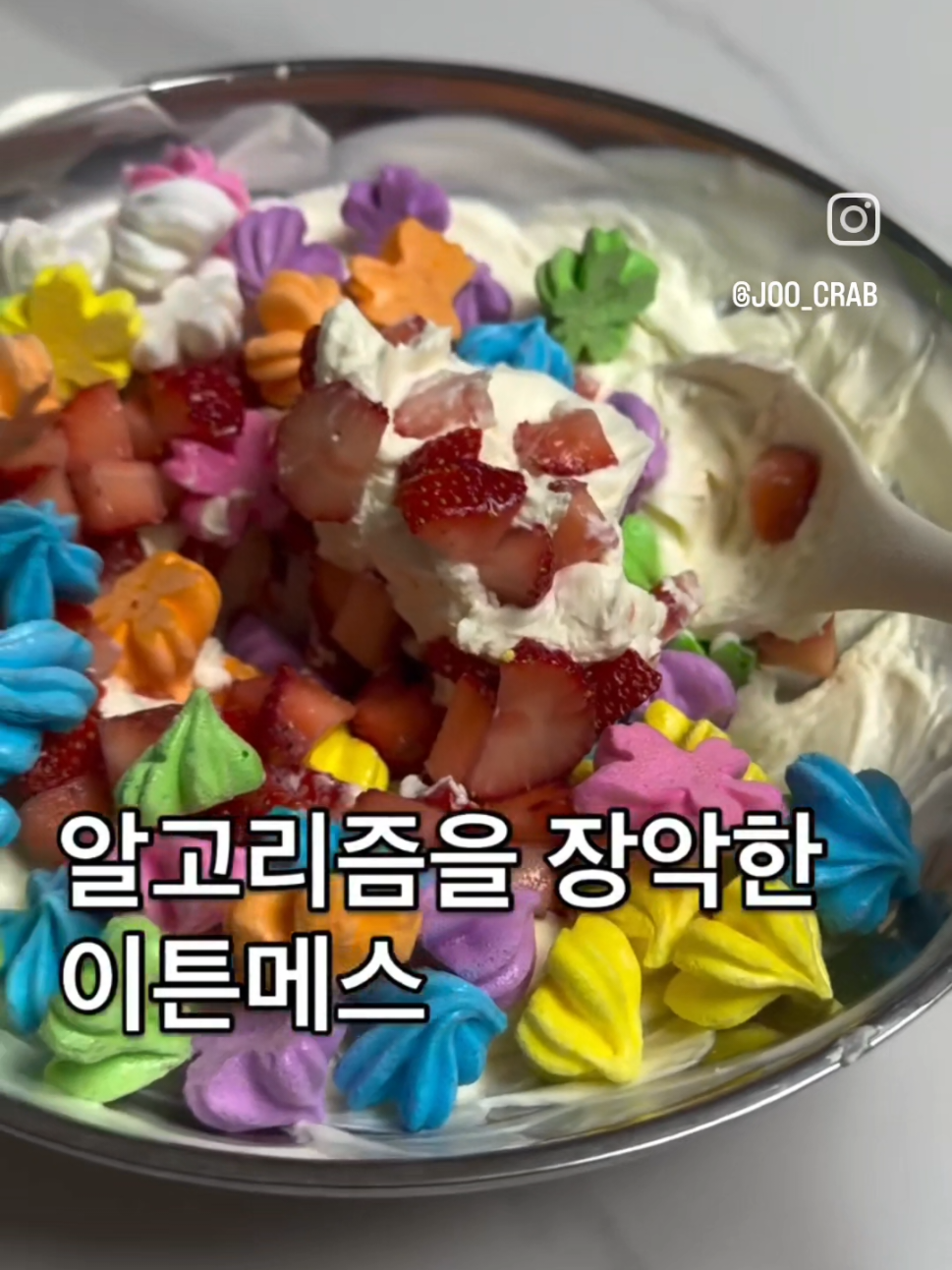 @joo_crab