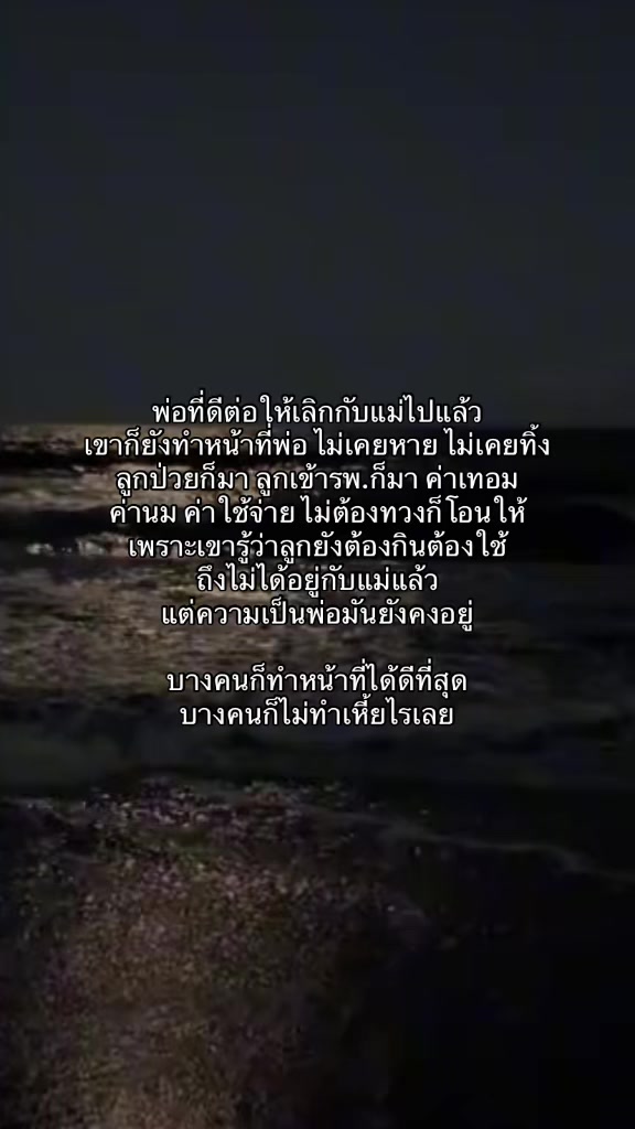 @ช่องนี้ด่าไม่เป็น