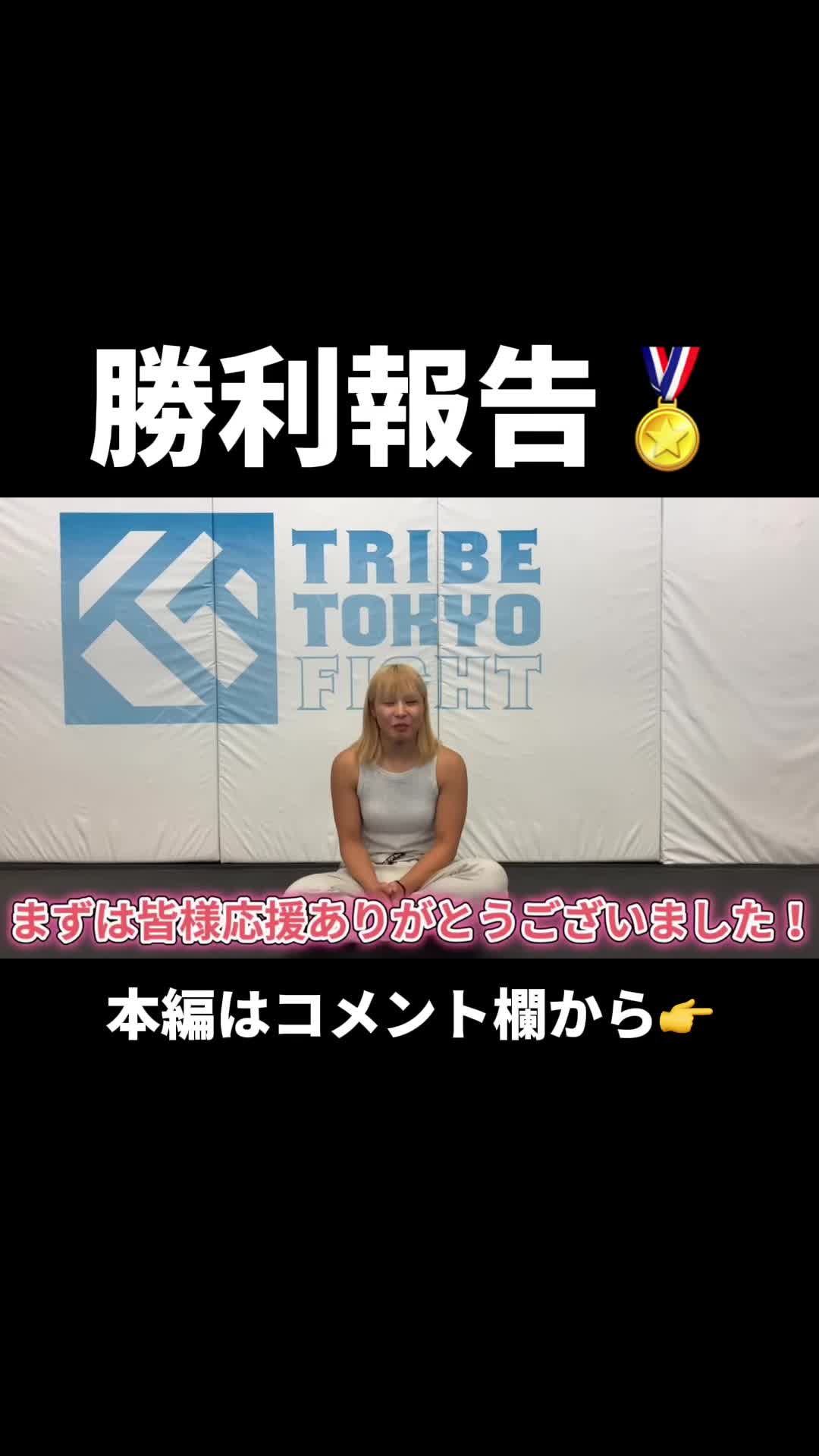 @三浦彩佳 Ayaka Miura