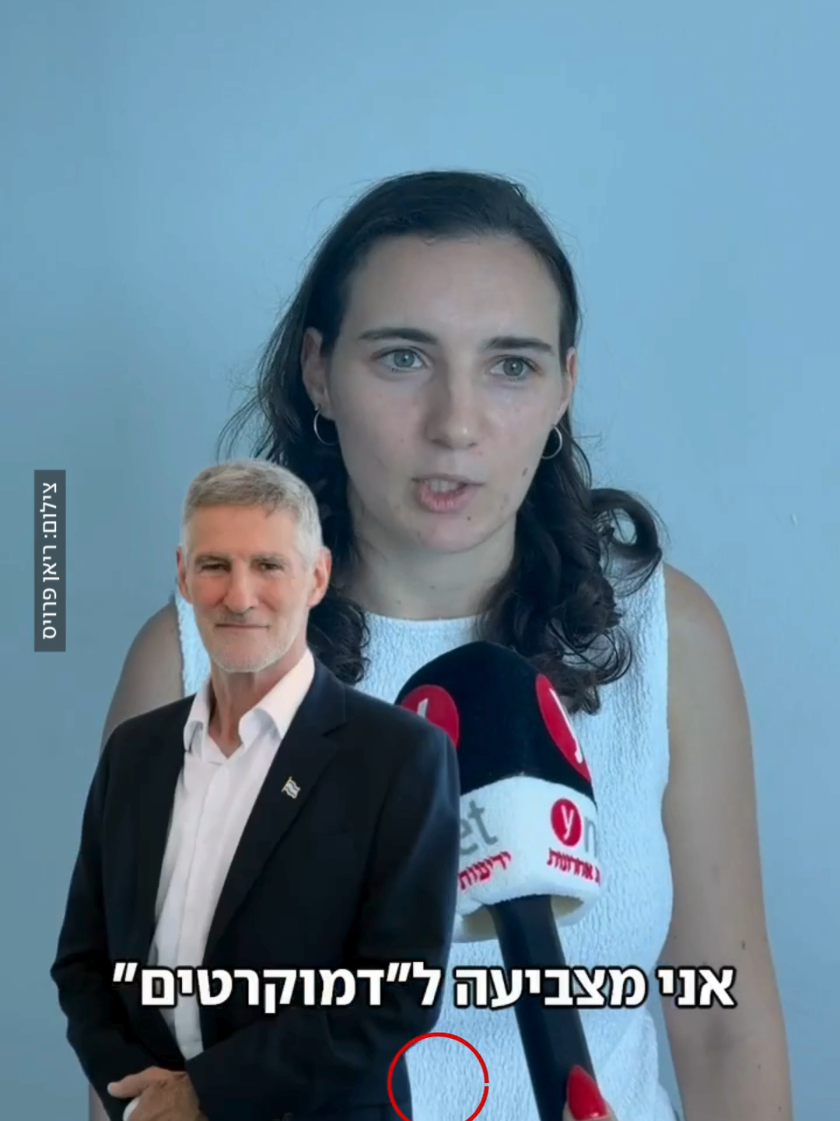 @ynet
