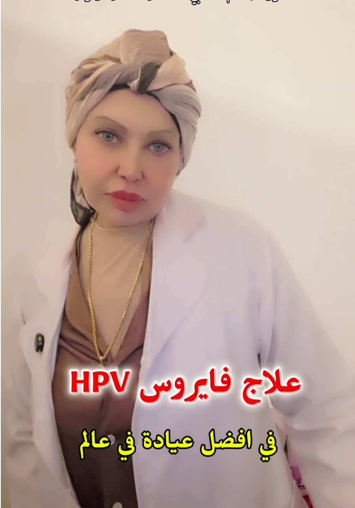 @ملكة الرافدين د ابتسام