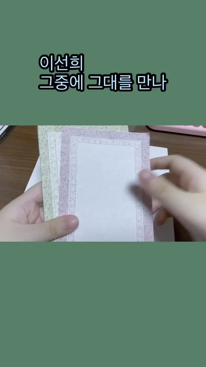 @윤진