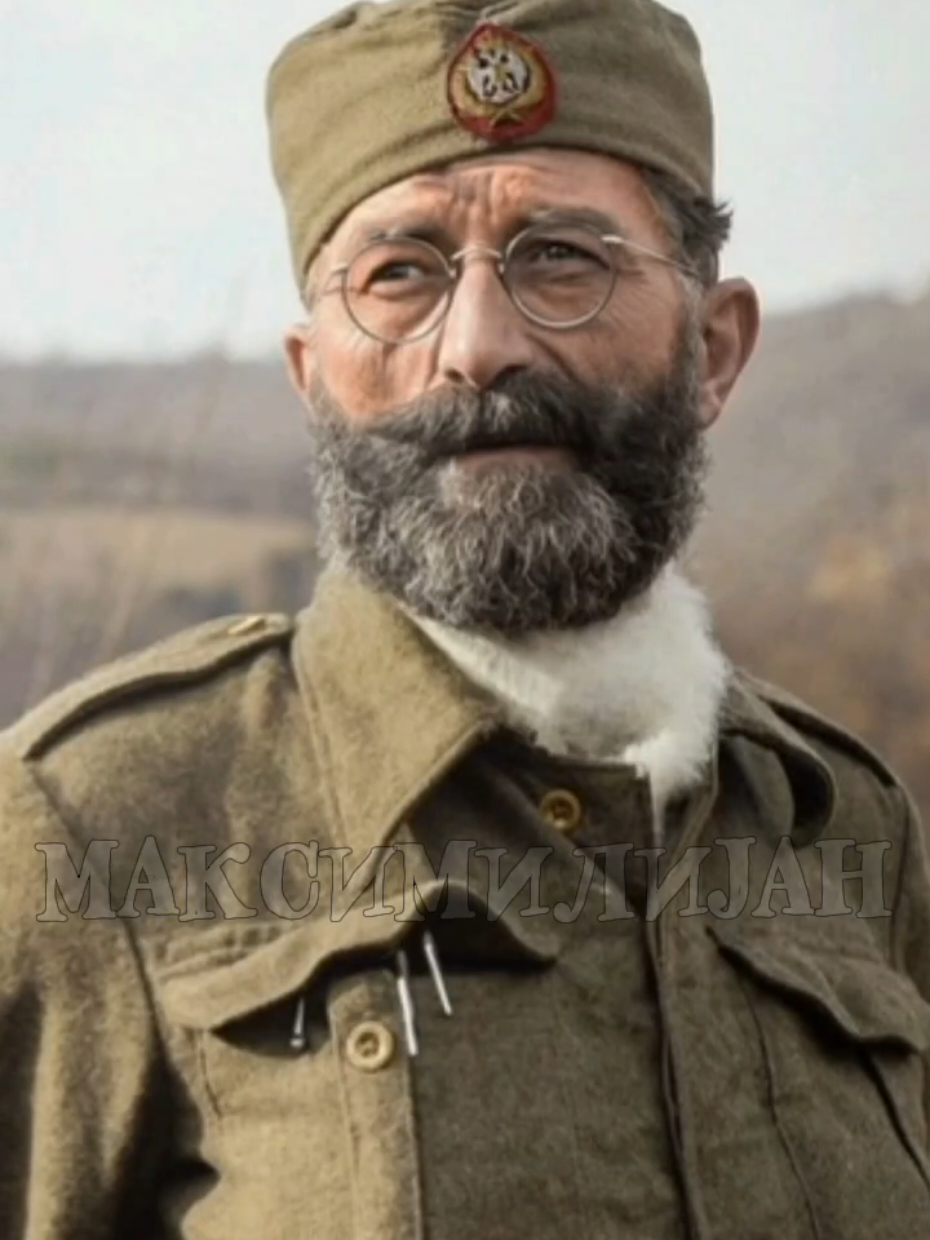 @МАКСИМИЛИЈАН