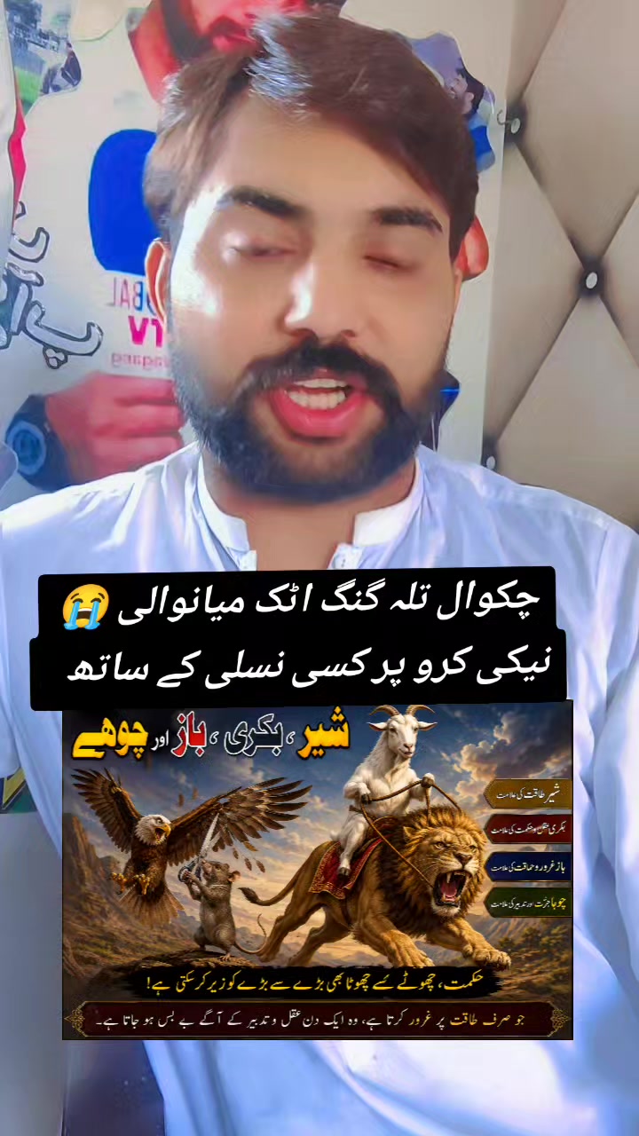 @Globaltvtalagang
