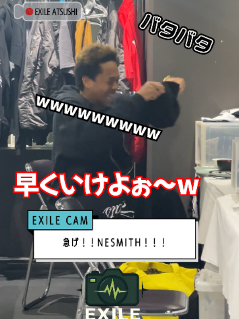 @EXILE