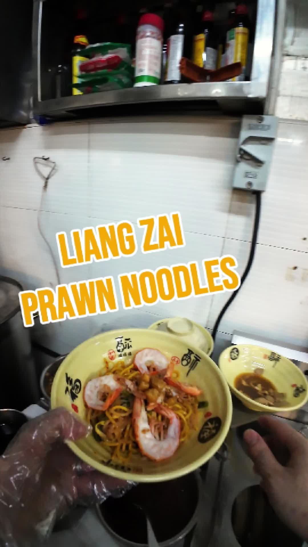 @liangzaiprawnnoodle