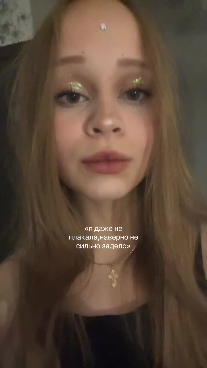 @тгк:настя чочочо