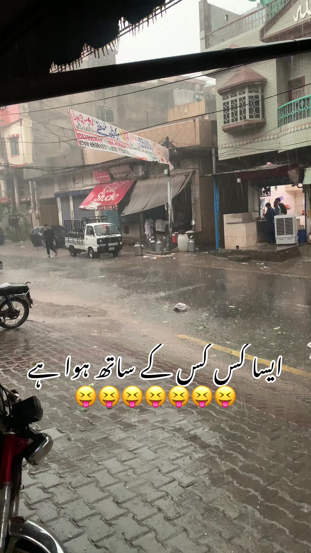 @foji sajjad