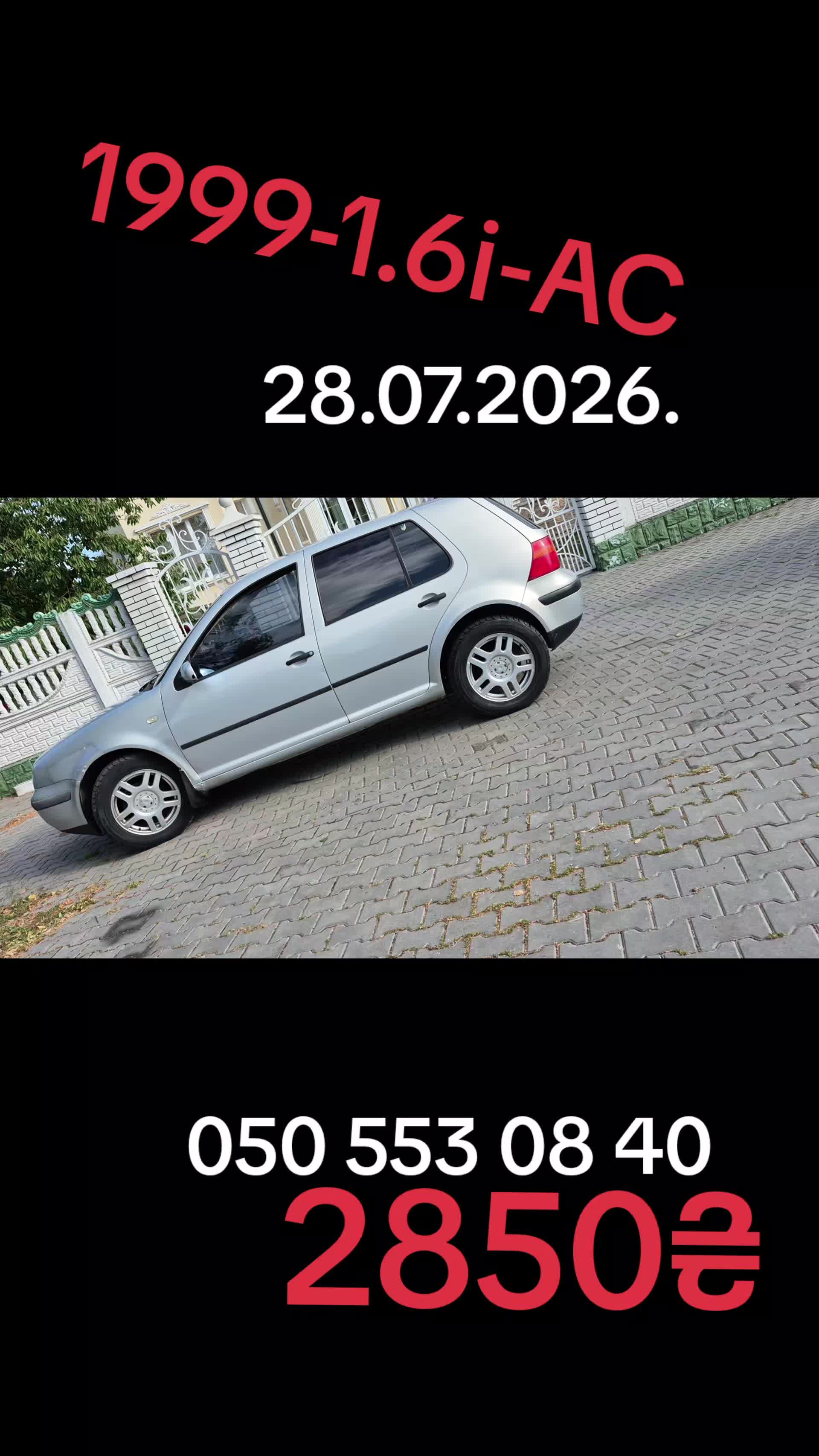 @ВАЛЕРІЙ