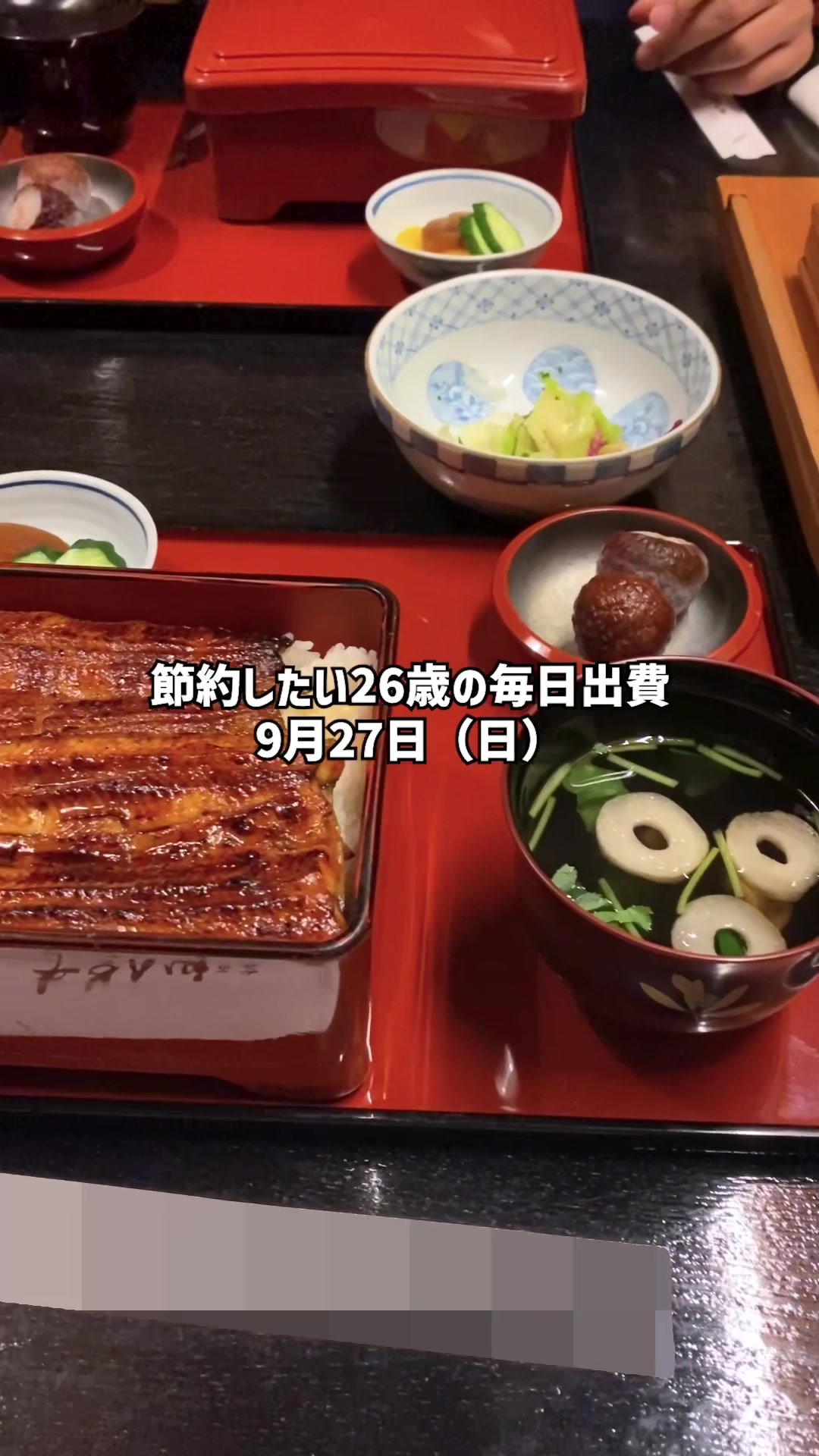 @節約したい26歳の毎日出費