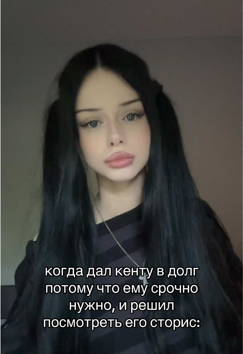 @СТЕЙСИ