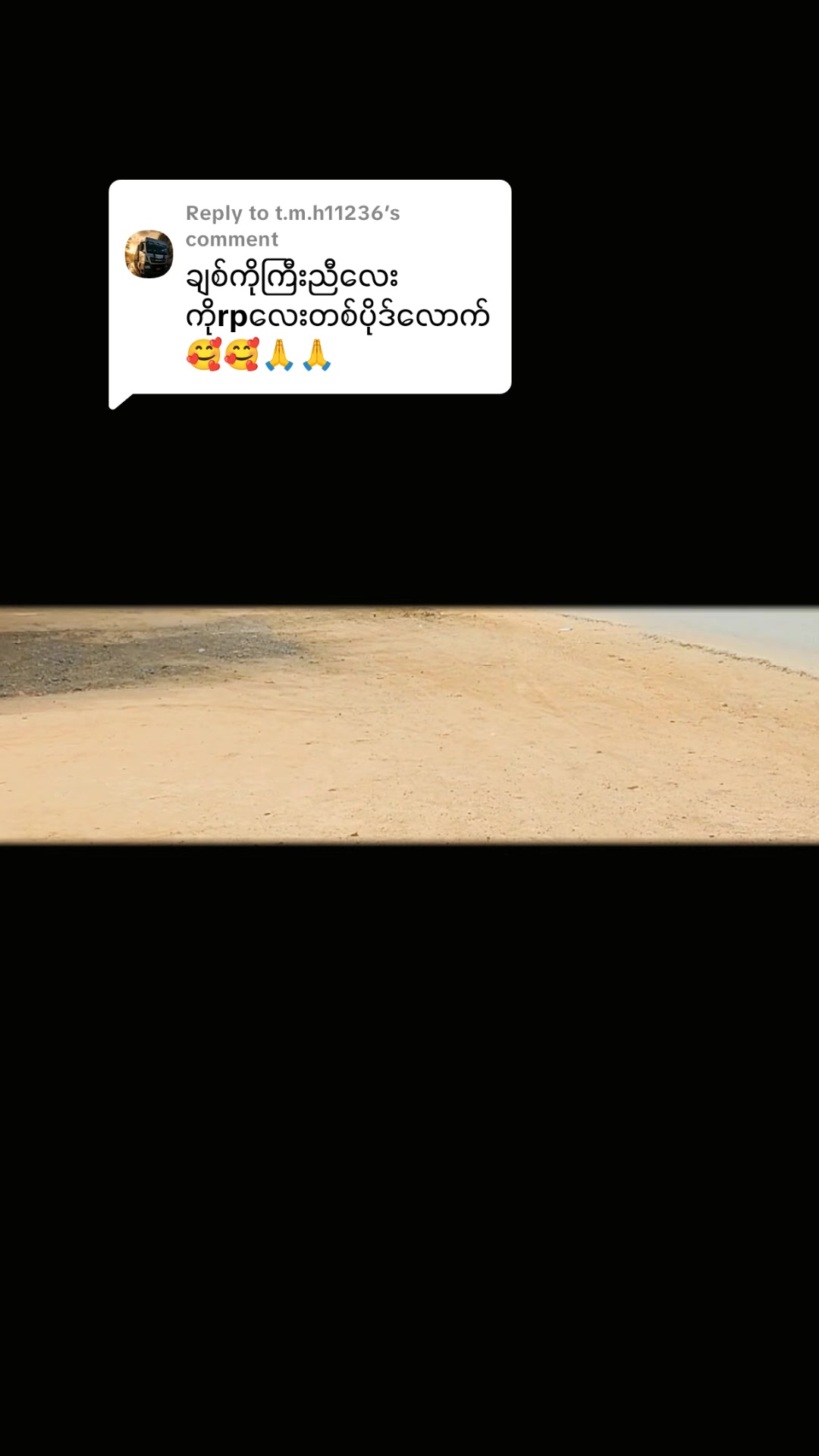@စိုင်းသာအေး (မြိုင်)🇲🇲🎶🎤🚚