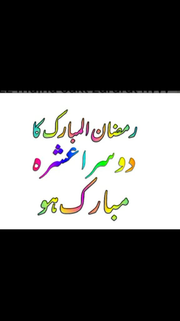 @Rashid Ali Bhatti