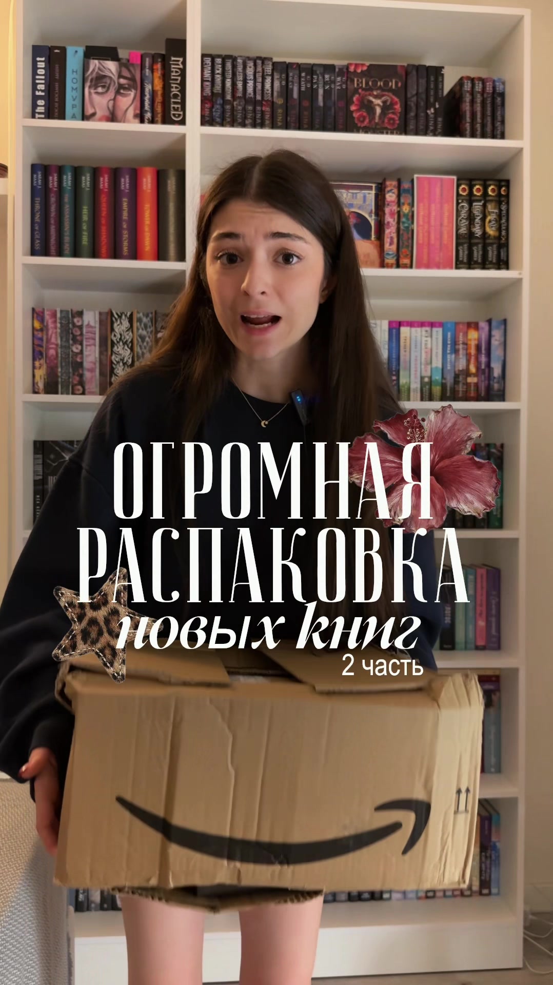 @тгк: lussbooks🤍