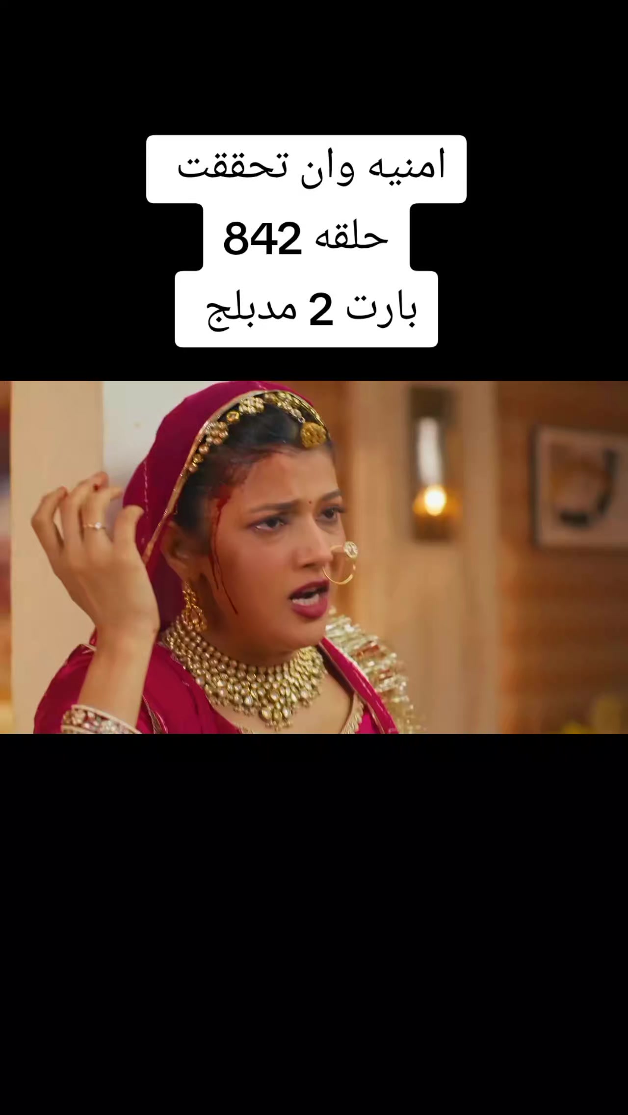 @اميره الهنديه