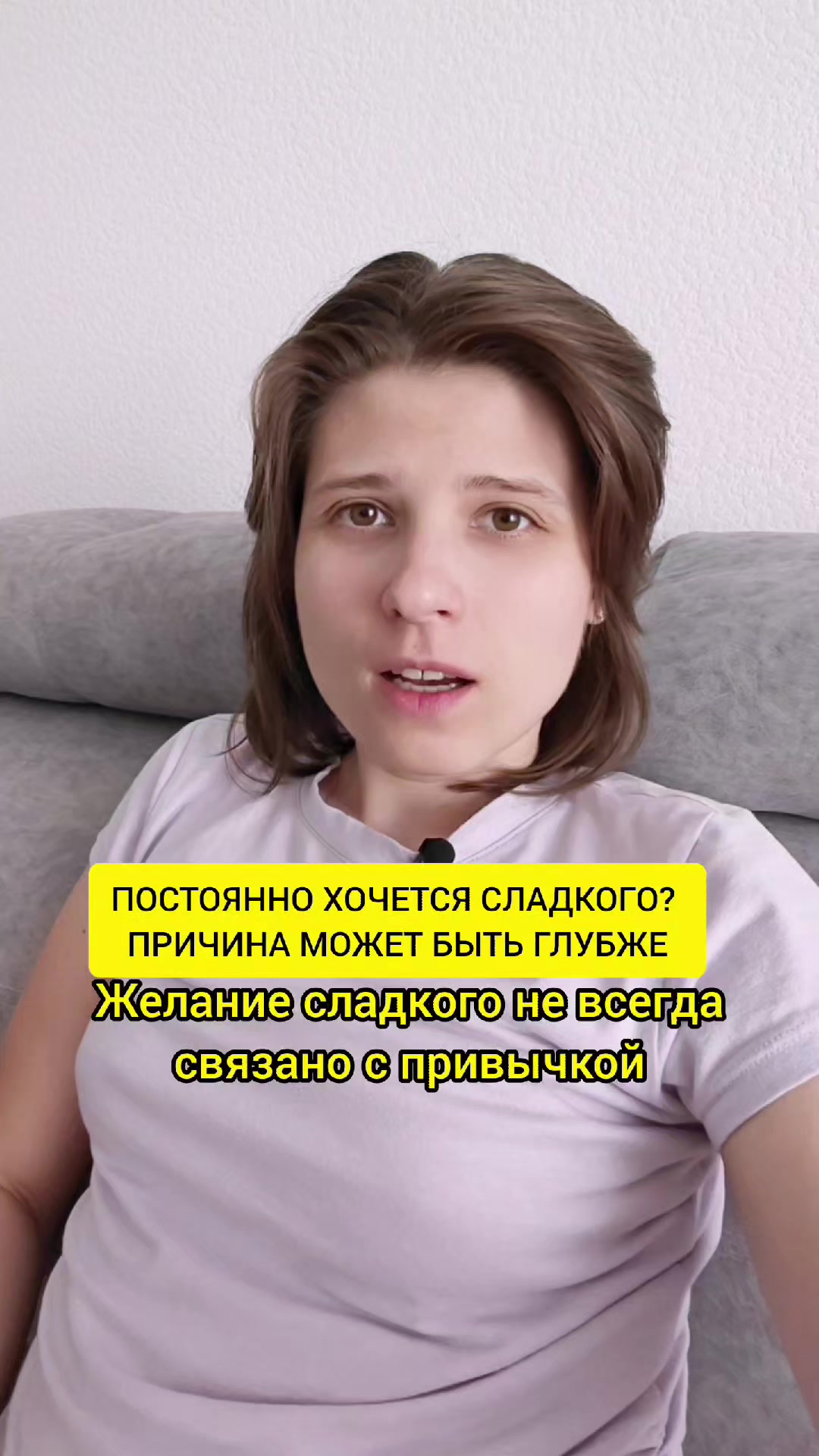 @Анна Побока про Wellness