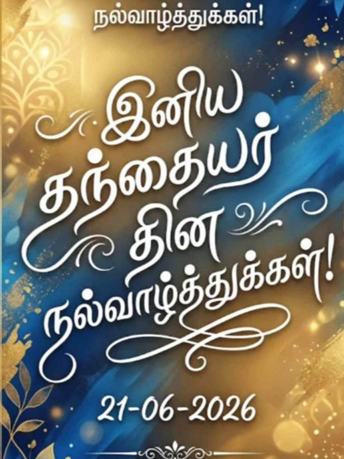 @Sri AshtaSastha Thirukovil Sbn
