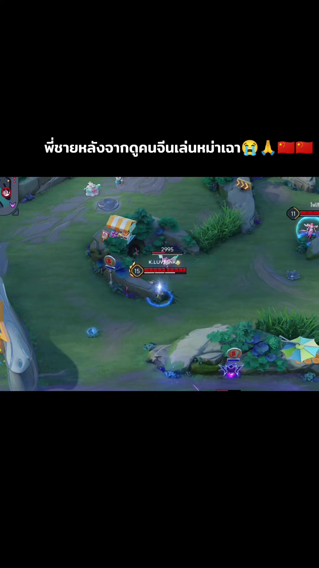 @KamonChai