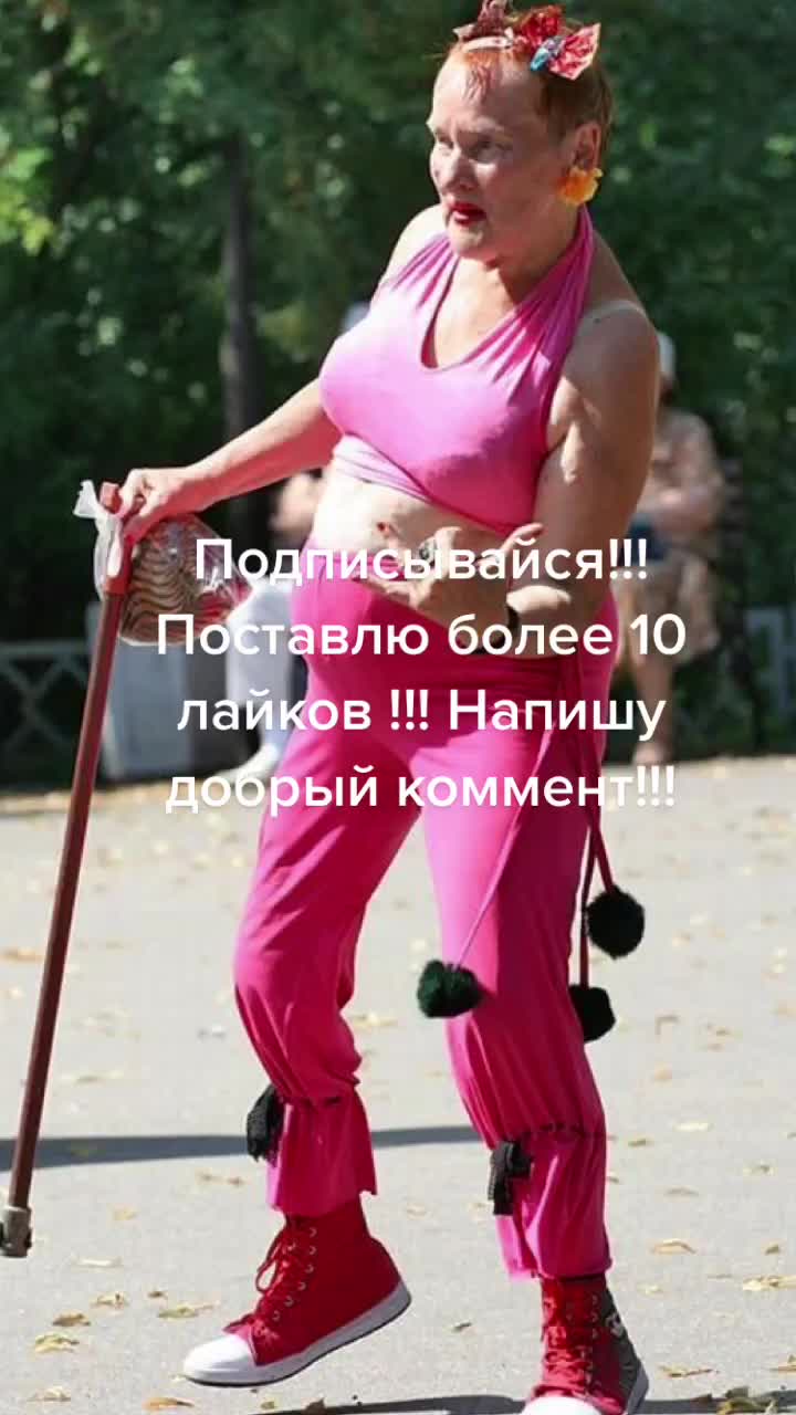 @Юта