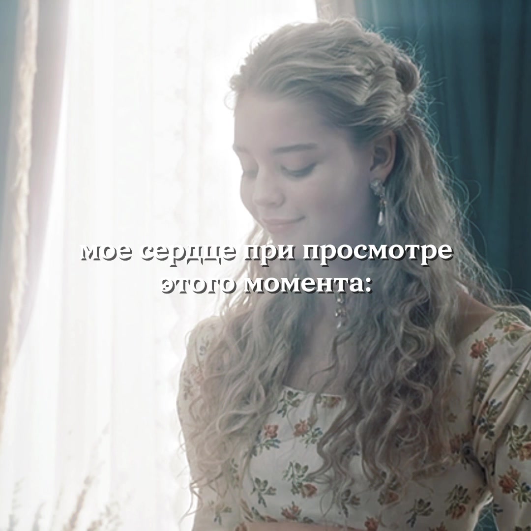 @сериал в профиле