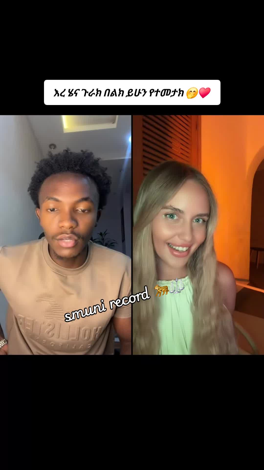 @𝘴𝘮𝘶𝘯i record 🐆⚖️