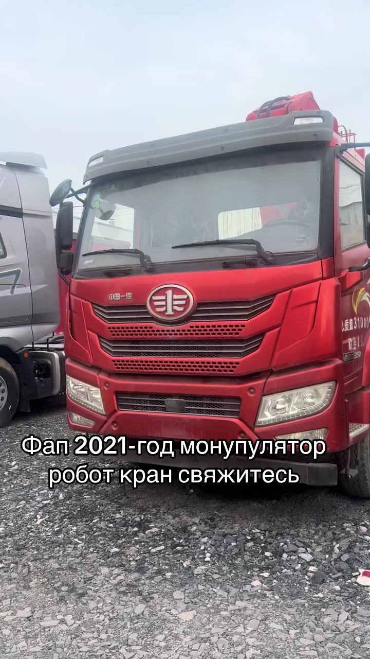 @спецтехника .СНГ