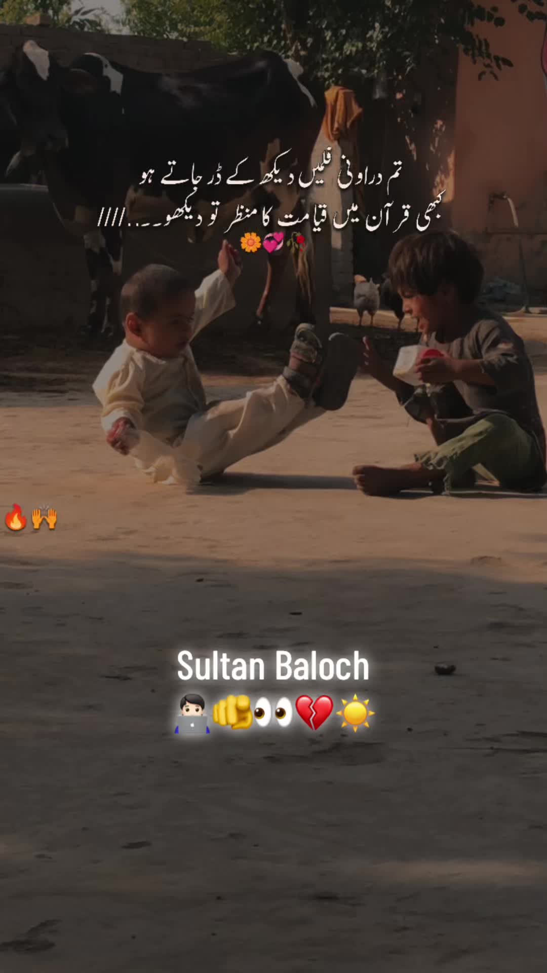 @Sultan Baloch 33